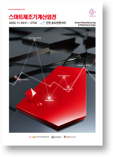 2020_overview_poster_2