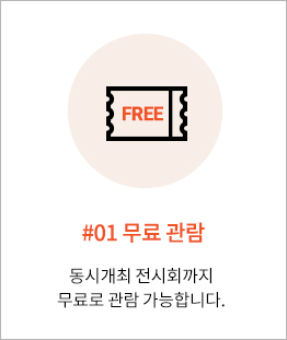 ES_membership_pc_step01