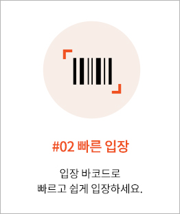 ES_membership_pc_step02