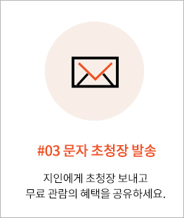 ES_membership_pc_step03