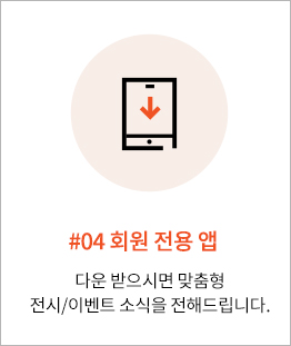 ES_membership_pc_step04