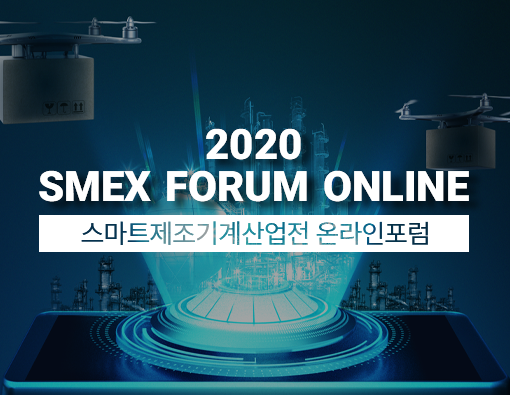 online_forum_mainimg