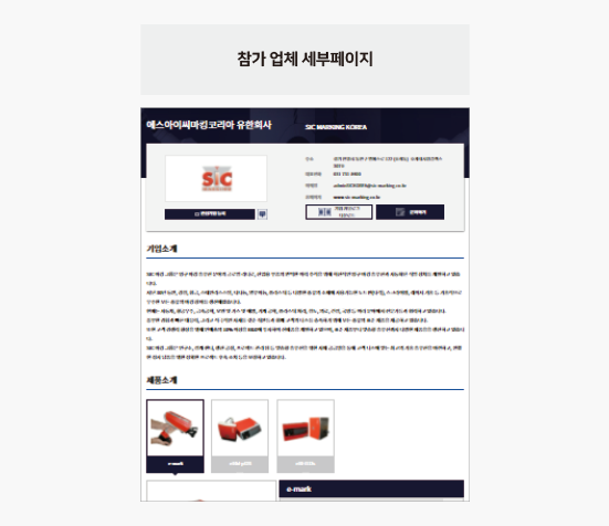 Forum_img_04